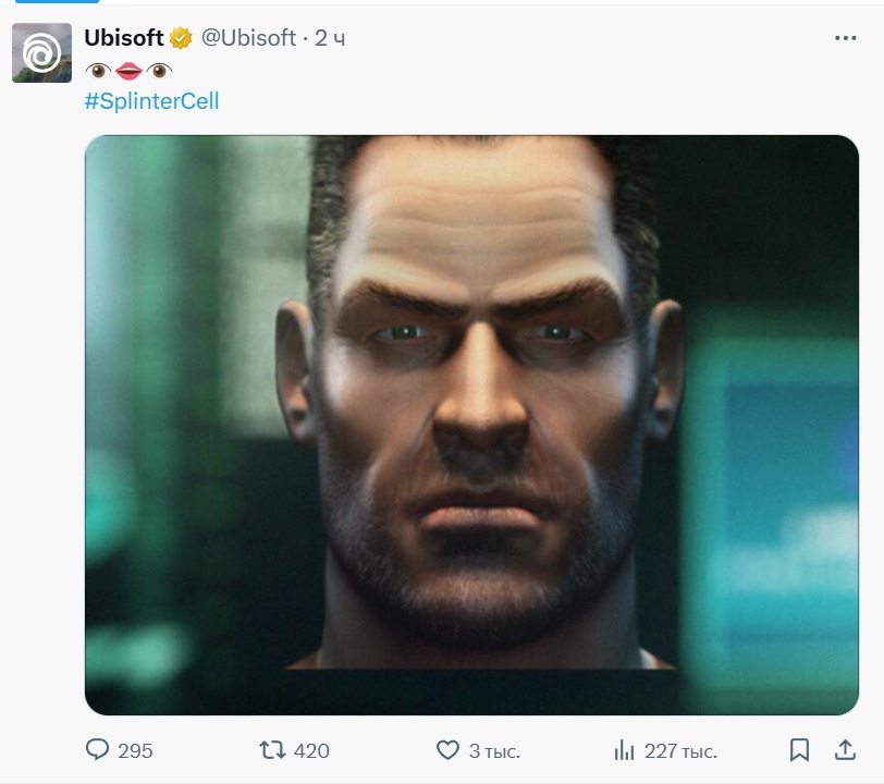 Ubisoft тизерит что-то связанное с Splinter Cell