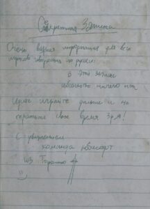 сеть попали ранние скриншоты ремейка Splinter Cell