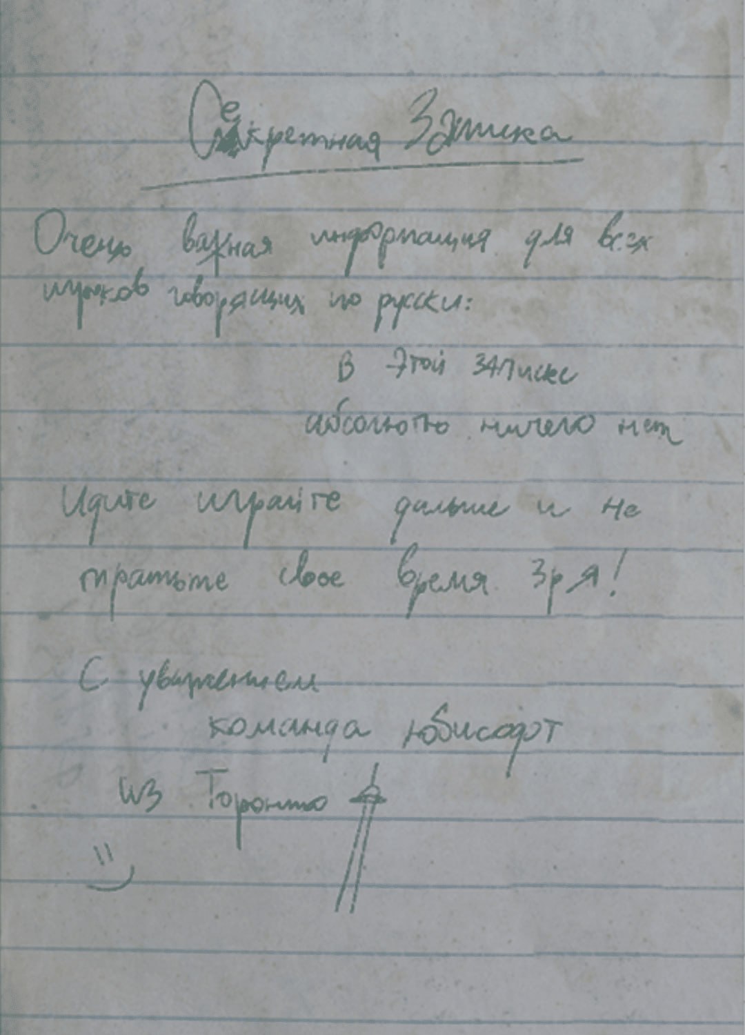 сеть попали ранние скриншоты ремейка Splinter Cell